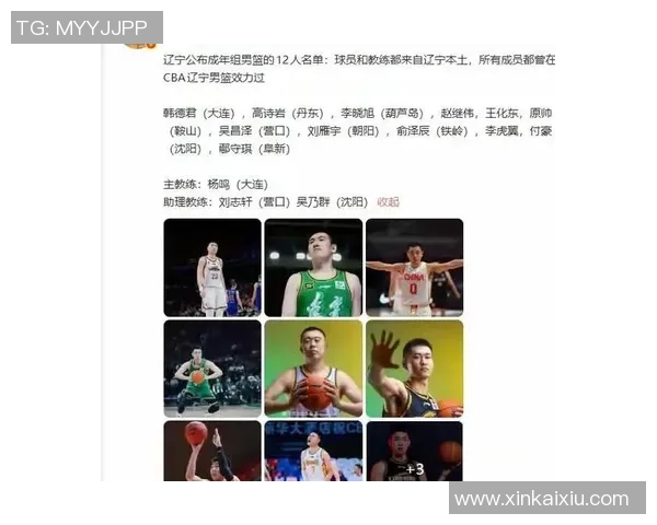 辽宁男篮新赛季CBA赛程出炉,首战对阵广东队引燃球迷期待火热情绪 辽宁男篮新赛季CBA赛程出炉,首战对阵广东队引燃球迷期待火热情绪